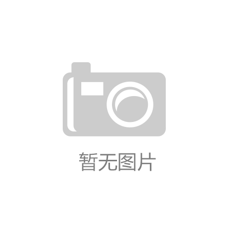 尊龙凯时 人生就是搏客服：合肥滨湖新区体育培训：您的运动潜能