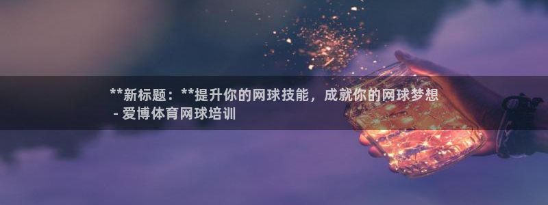 尊龙凯时集团
