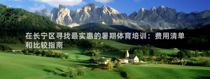 尊龙休闲e站怎么样