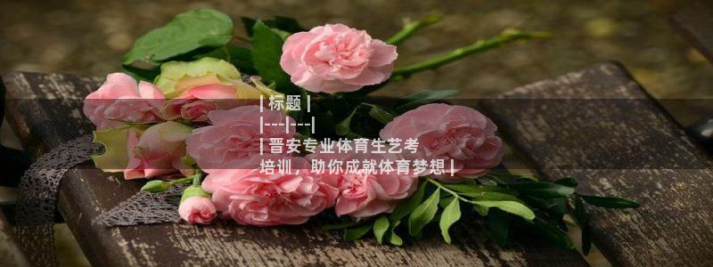 尊龙人生就是博l：| 标题 |
|---|---|
