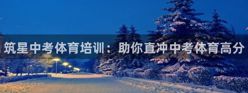尊龙官网登录·(中国)官方网站-bd SPORTS：
