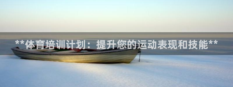 尊龙官方身高