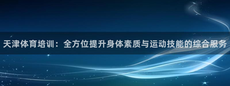 尊龙人生就是博网站下载